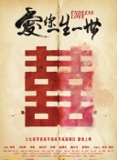 蜀山传精彩剧情：解密游戏背后的故事